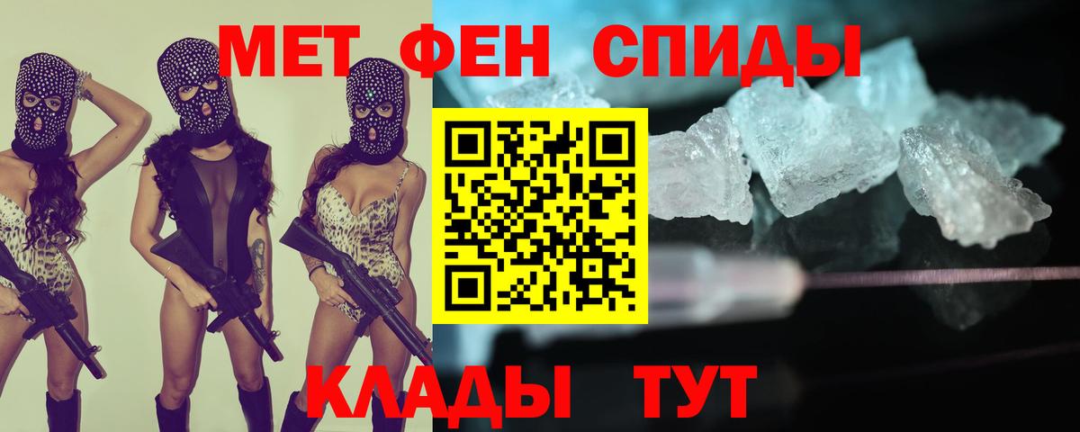 АМФ VHQ Великие Луки