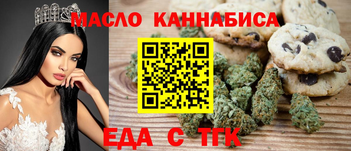 Мефедрон   ГАШ  ТГК  Кокаин  Вход с VPN  Великие Луки  МАРИХУАНА 