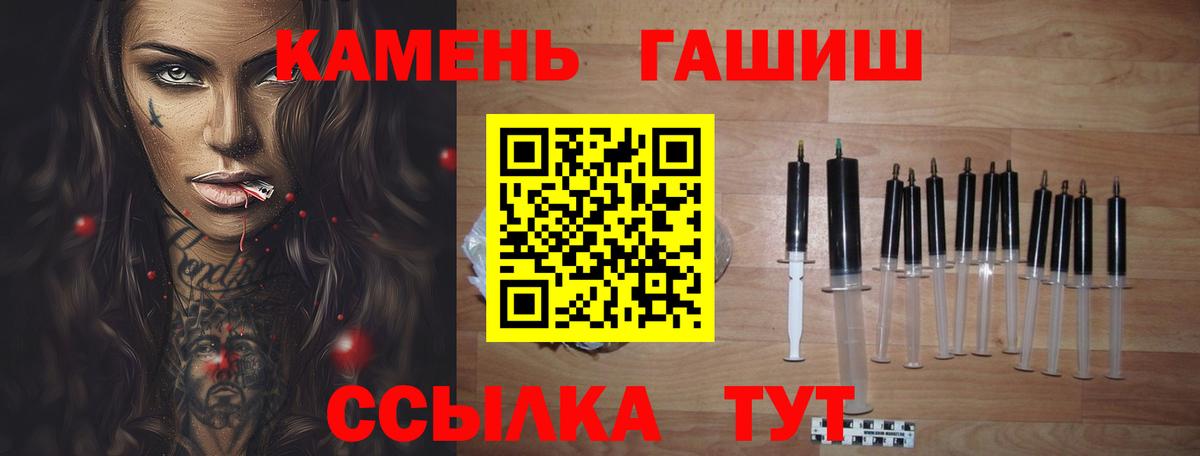 ГАШ AMNESIA HAZE Великие Луки
