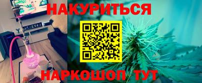 ГАЛЛЮЦИНОГЕННЫЕ ГРИБЫ Аргун