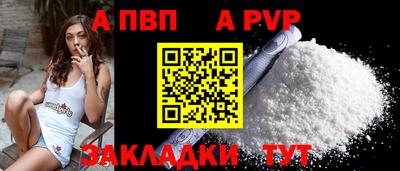 apvp Апрелевка