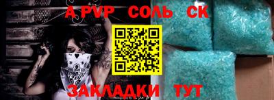 apvp Апрелевка