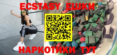 ГАЛЛЮЦИНОГЕННЫЕ ГРИБЫ Аргун