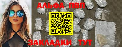 меф Апшеронск