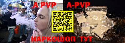 apvp Апрелевка