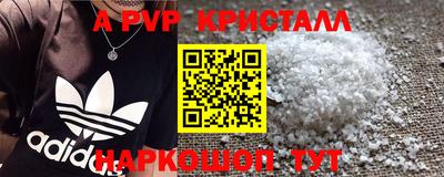 apvp Апрелевка