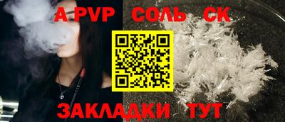 apvp Апрелевка
