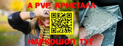 apvp Апрелевка