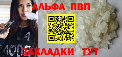 apvp Апрелевка