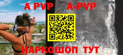 меф Апшеронск