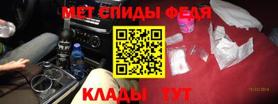 мет Изобильный