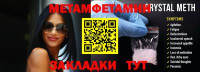 меф Апшеронск