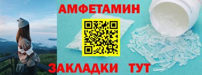 меф Апшеронск