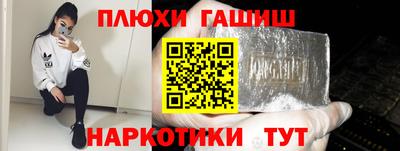ГАЛЛЮЦИНОГЕННЫЕ ГРИБЫ Аргун