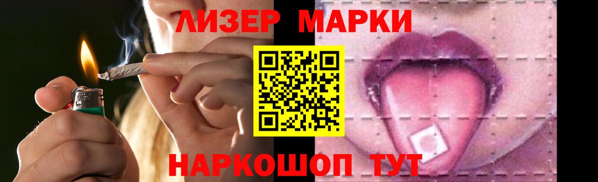 Великие Луки  ЛСД экстази  Вход с VPN  LSD-25 экстази ecstasy 