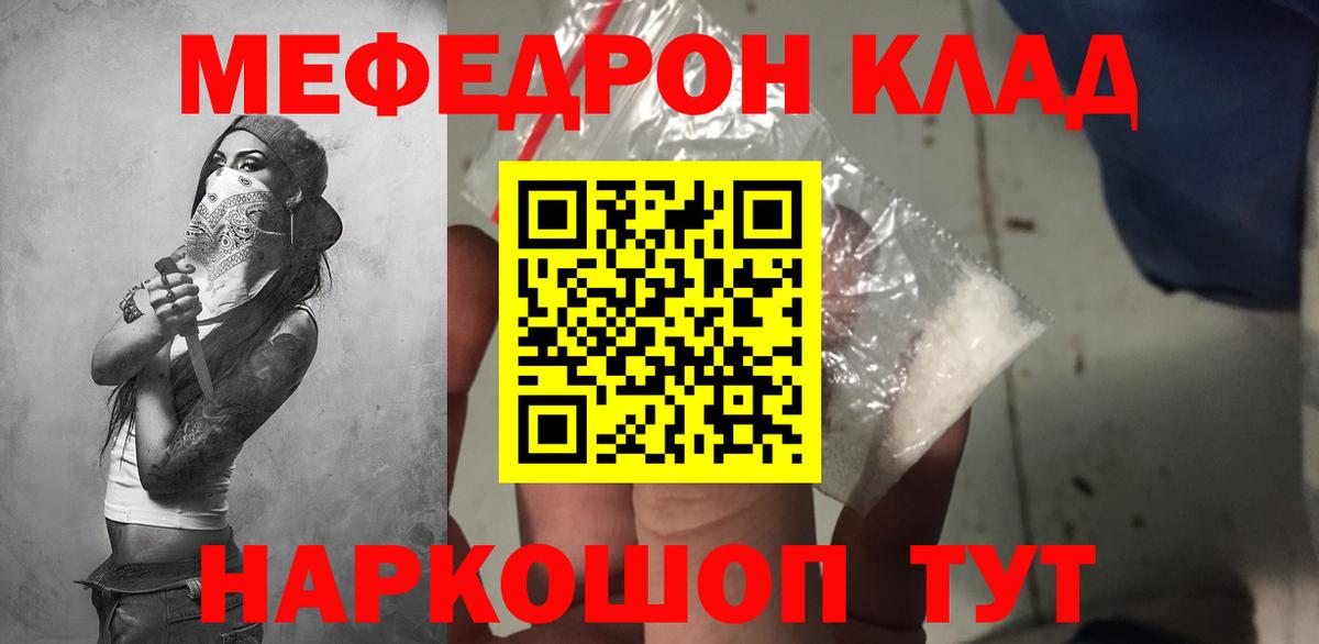 сколько стоит  Вход с VPN  Великие Луки  Мефедрон VHQ  МЯУ-МЯУ VHQ  Мефедрон 